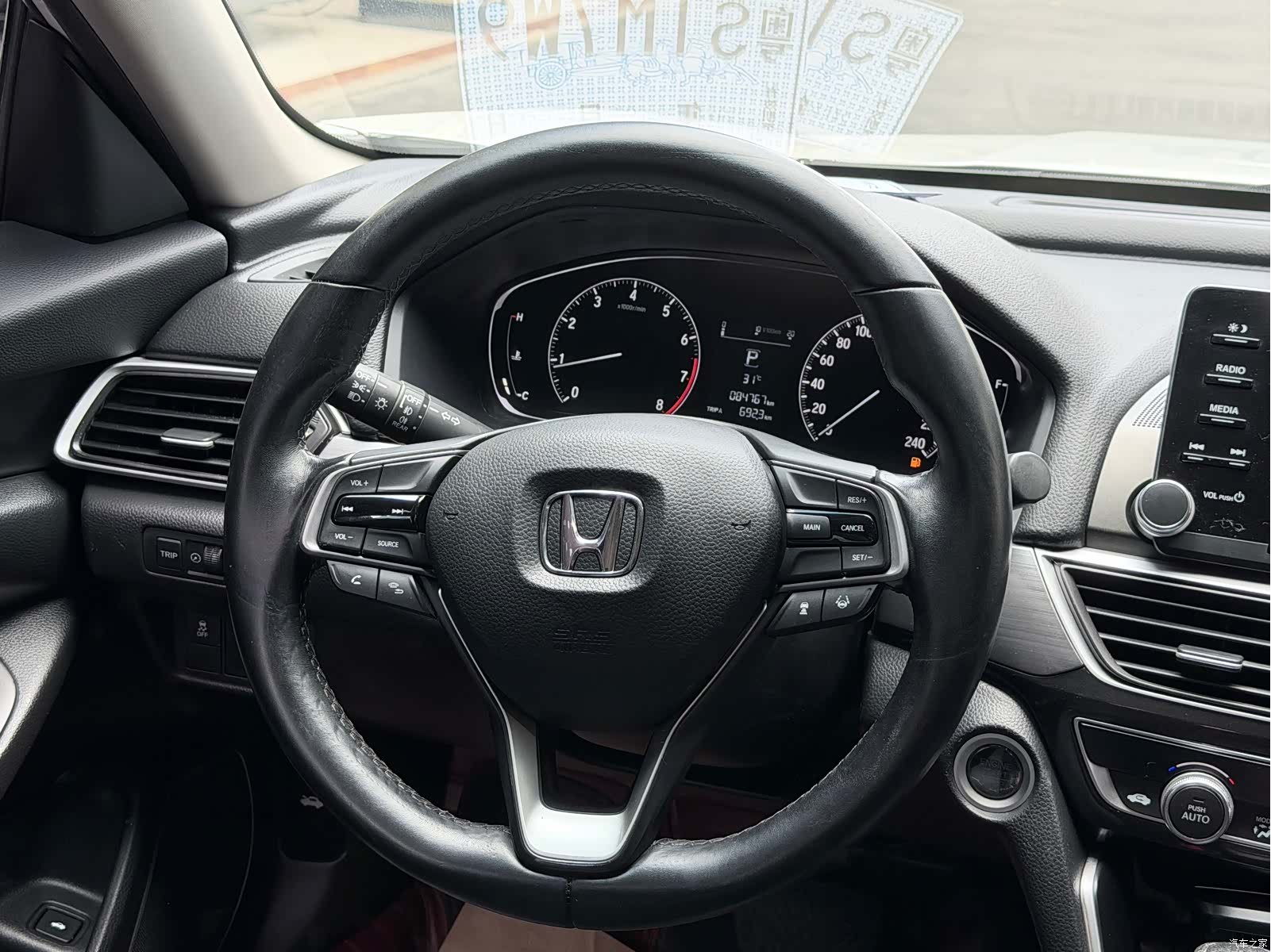 Honda Inspire, 2020 все фото