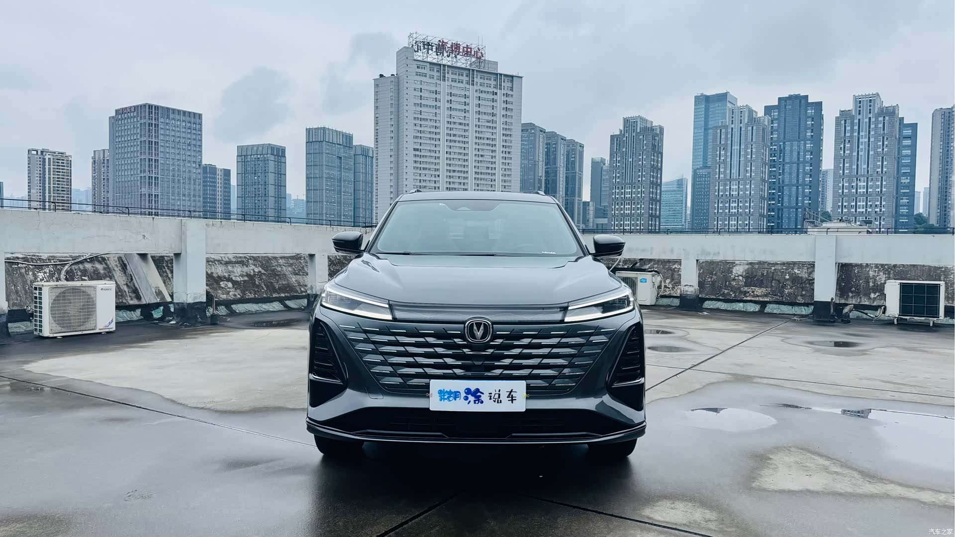 Changan CS75, 2025 2