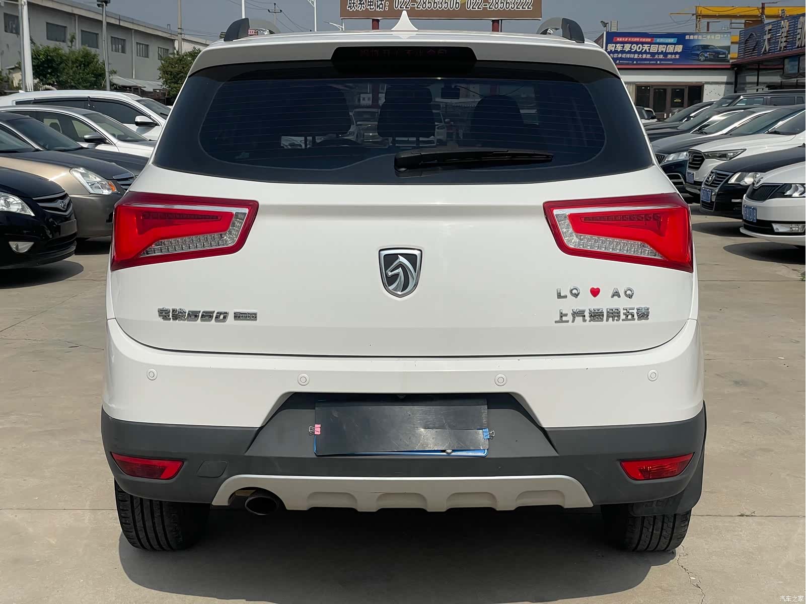 Wuling 560, 2016 11