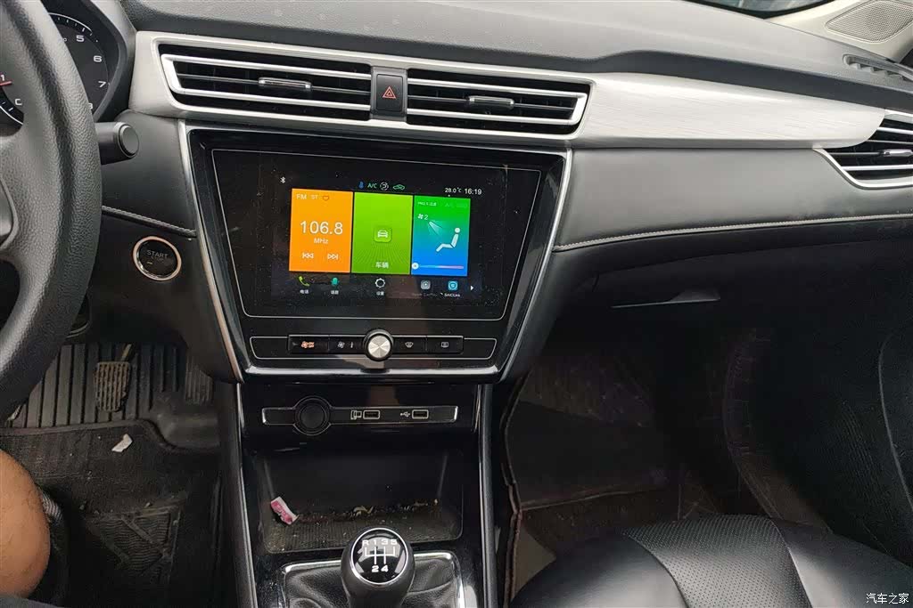 Roewe i5, 2020 13