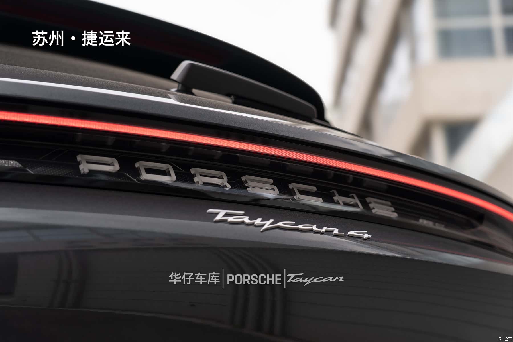 Porsche Taycan, 2024 4