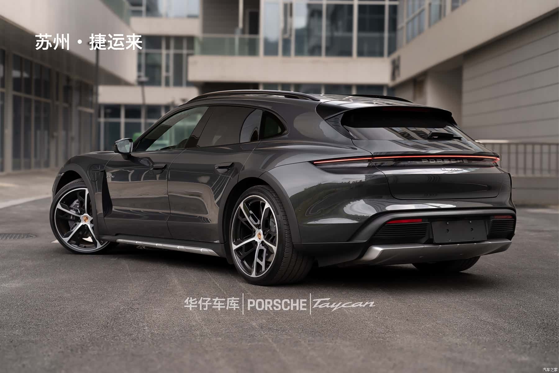 Porsche Taycan, 2024 10