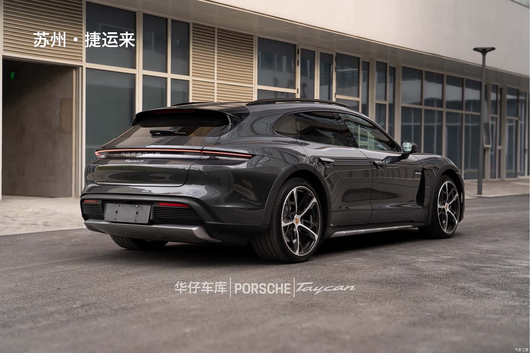 Porsche Taycan, 2024 7