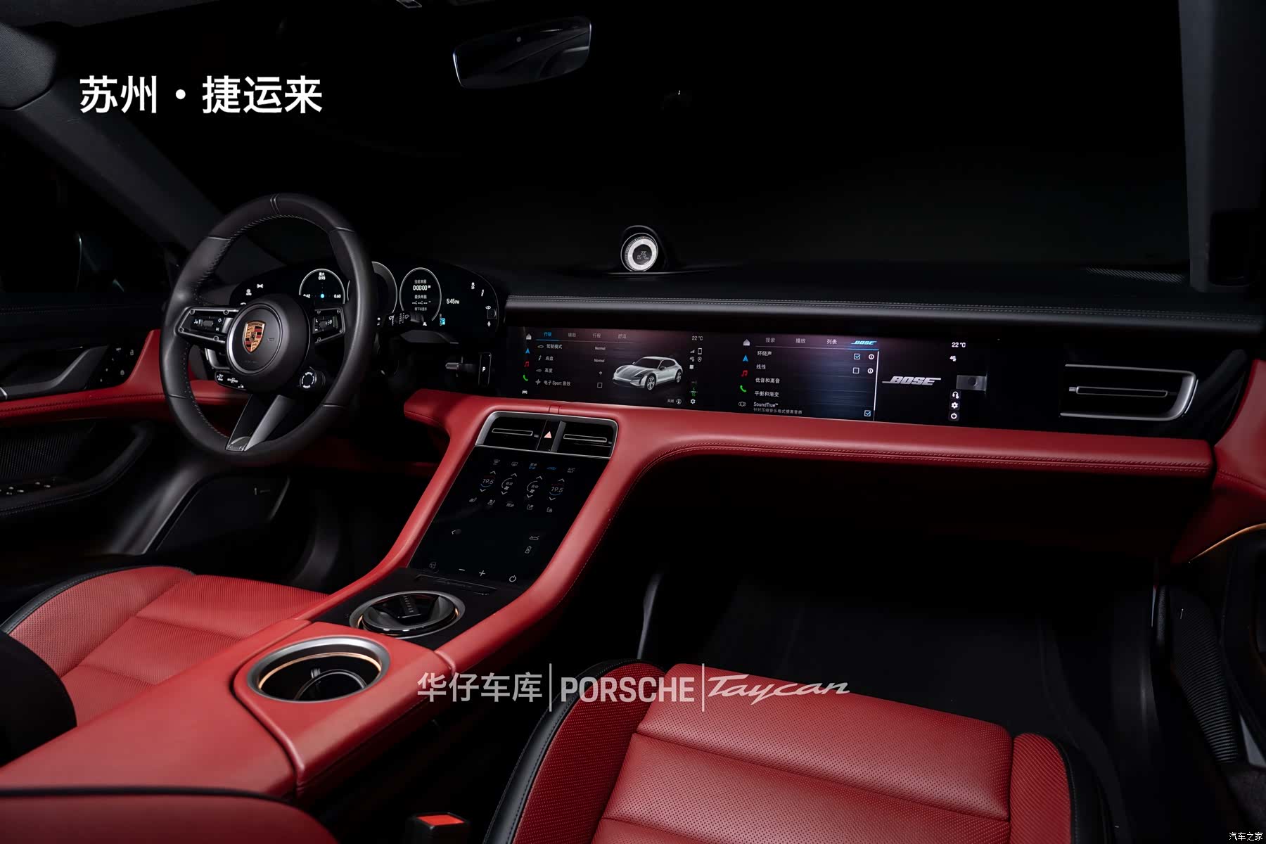Porsche Taycan, 2024 17