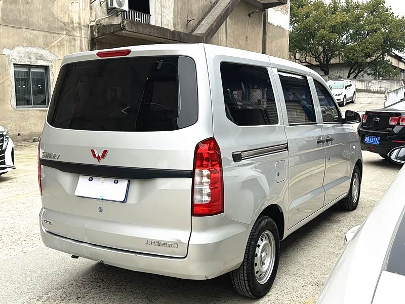 Wuling Wuling Hongguang V