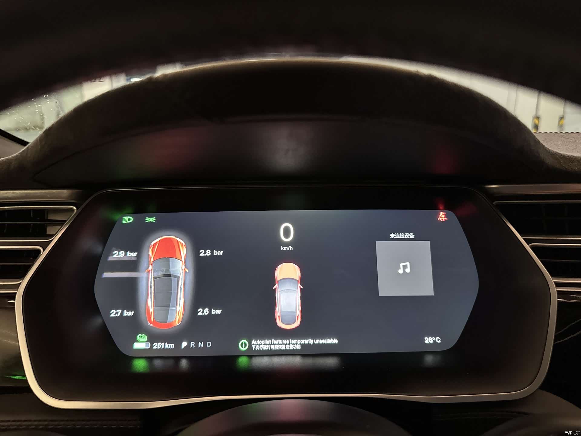 Tesla Model S, 2017 31