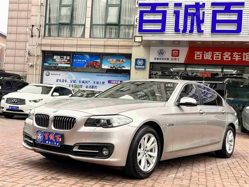 BMW 5 series