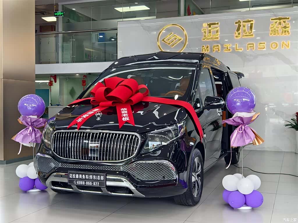 Mercedes-Benz 7