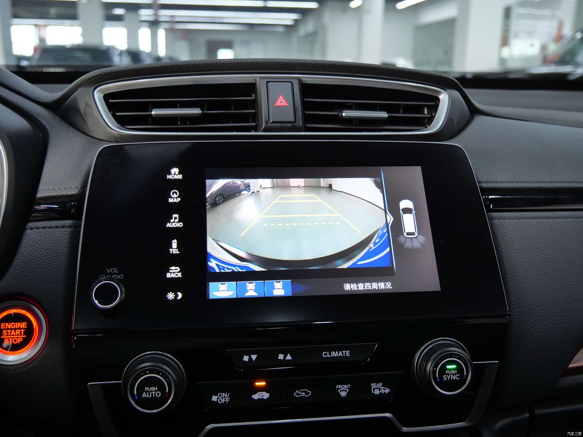 Honda CR-V, 2021 11