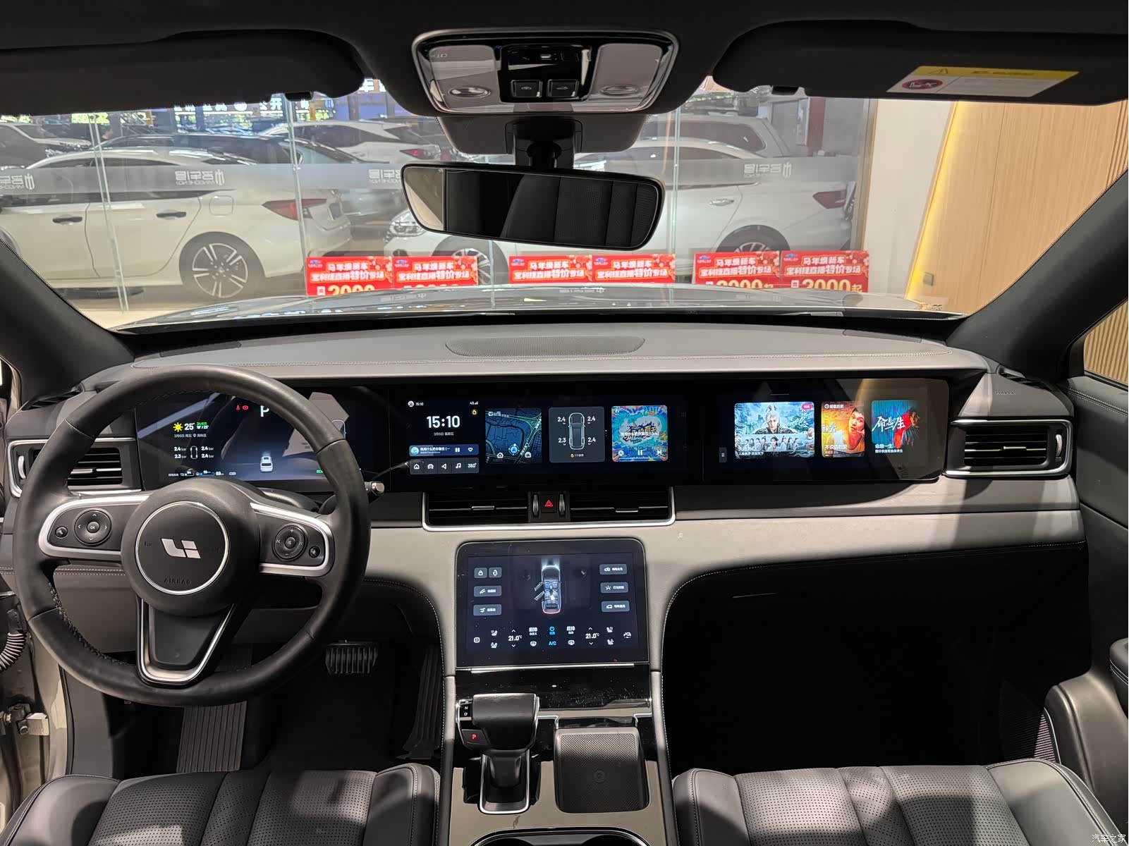 Li Auto ONE, 2020 13