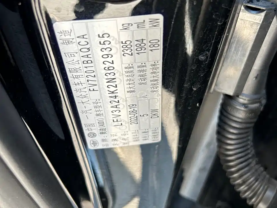Audi A6L Audi A6L