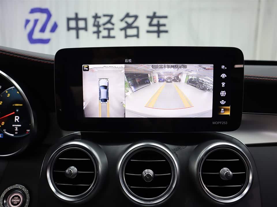 Mercedes-Benz GLC Coupe AMG