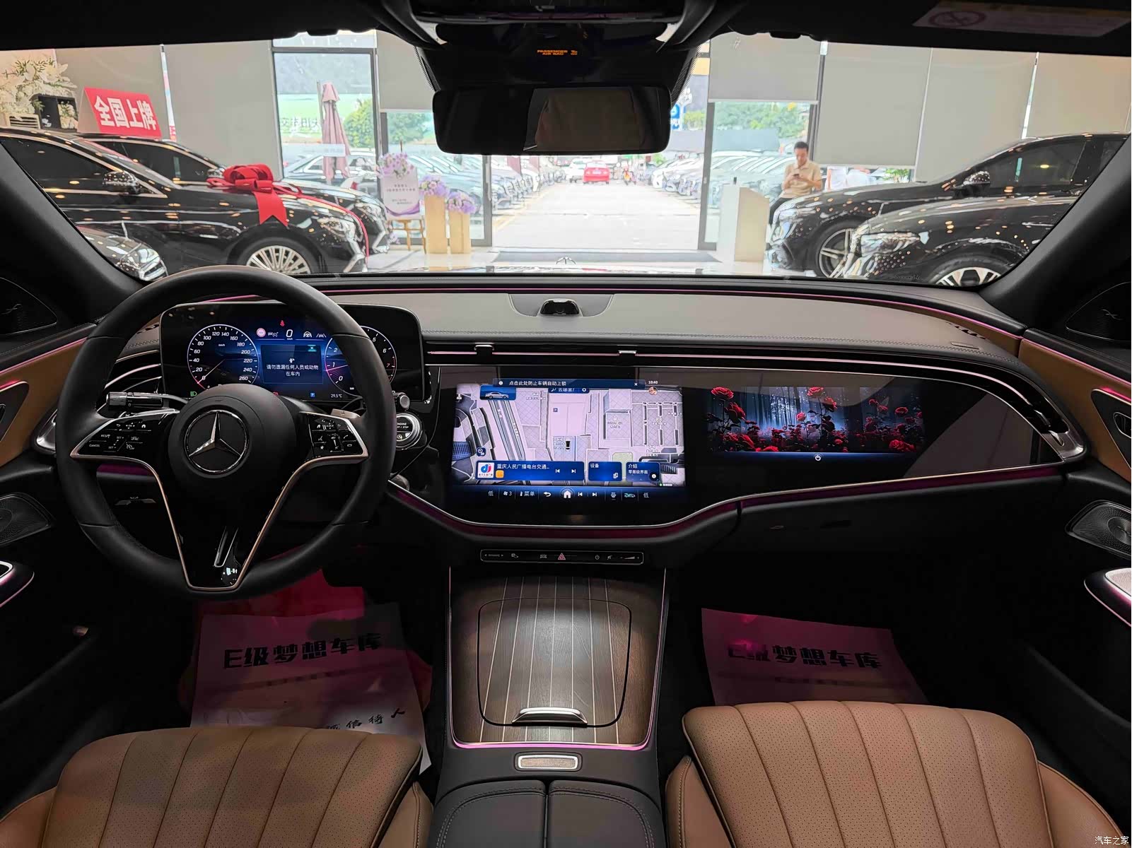 Mercedes-Benz E-Class, 2024 16