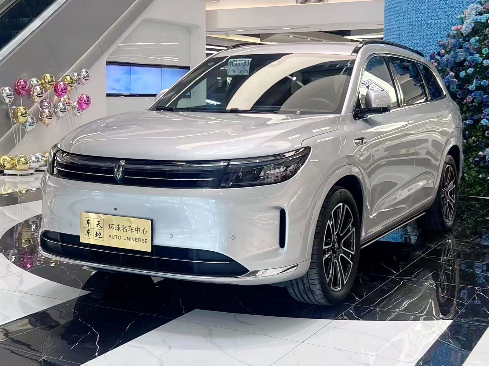 AITO M7, 2024 1