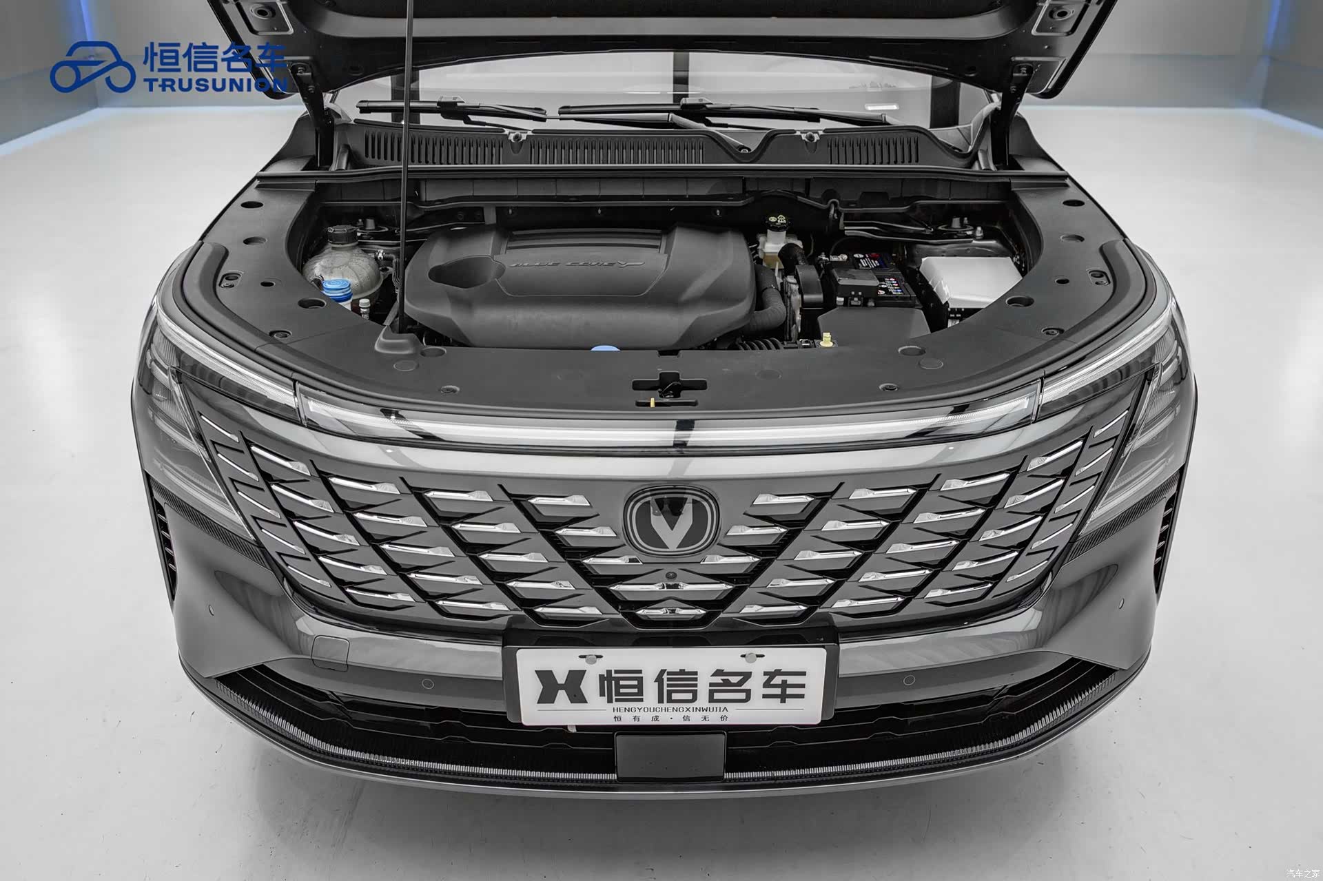 Changan CS75, 2025 20