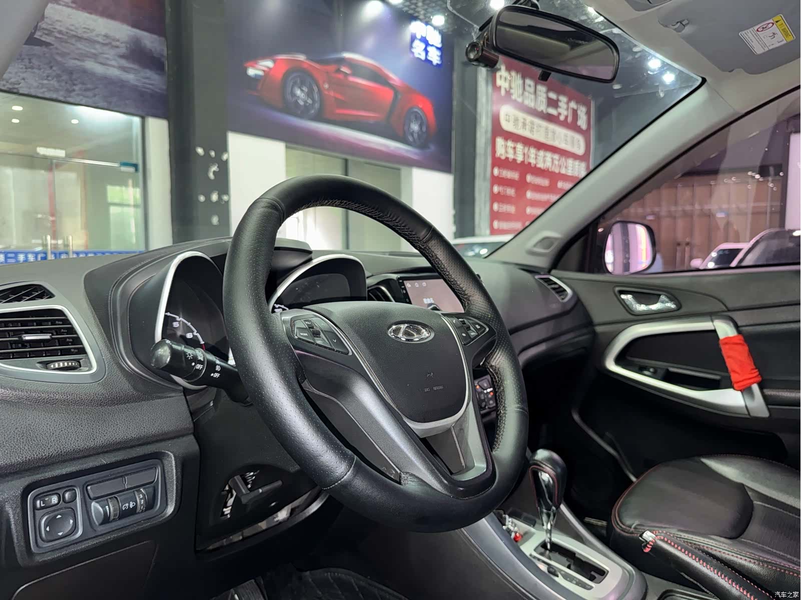 Chery 5, 2015 12