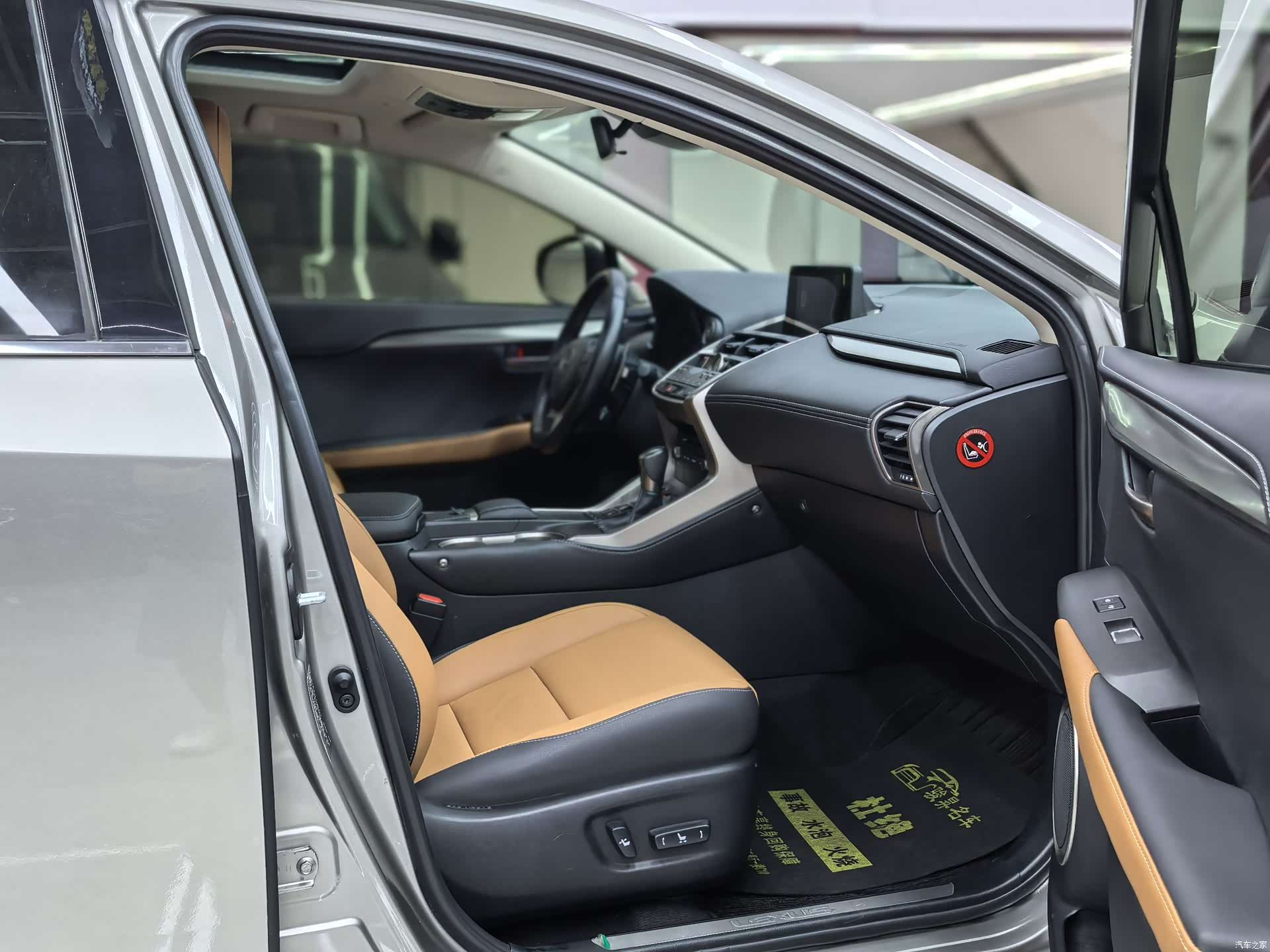 Lexus NX, 2021 12