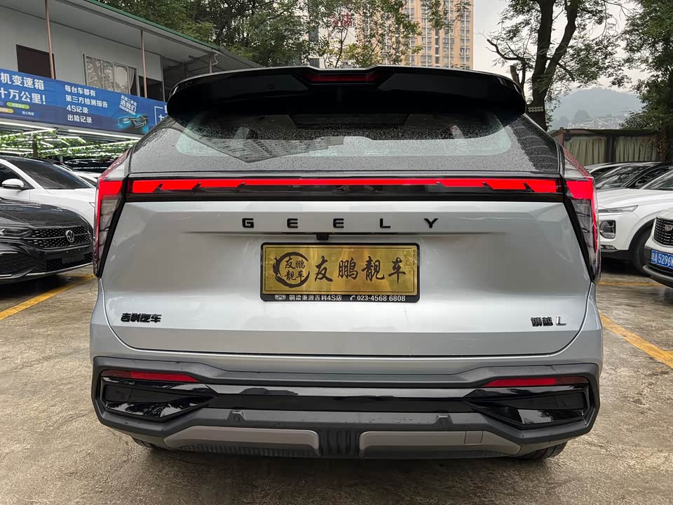 Geely Atlas L
