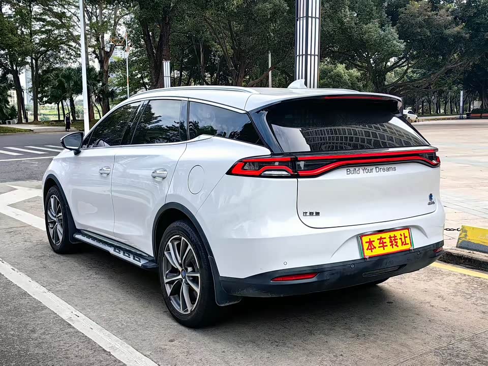 BYD Tangxin Energy