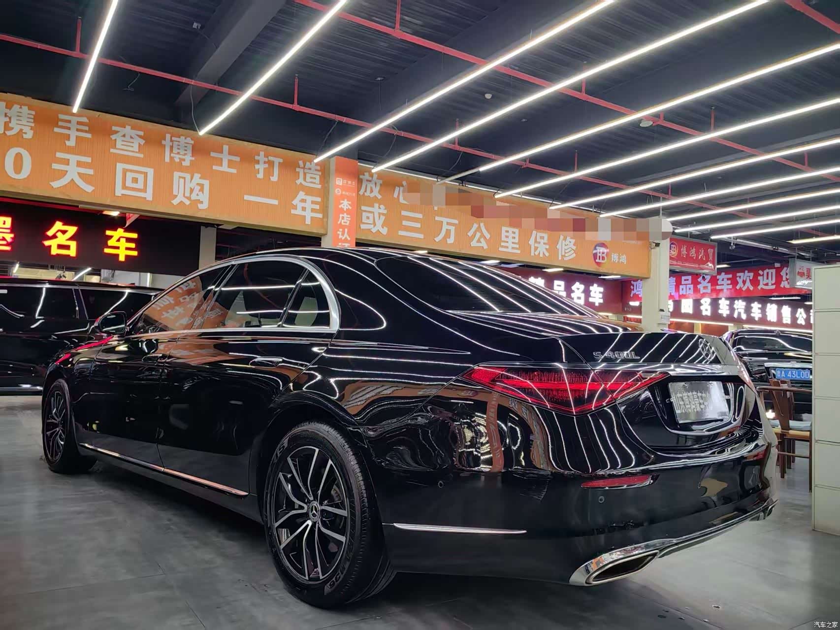 Mercedes-Benz S-Class, 2021 18