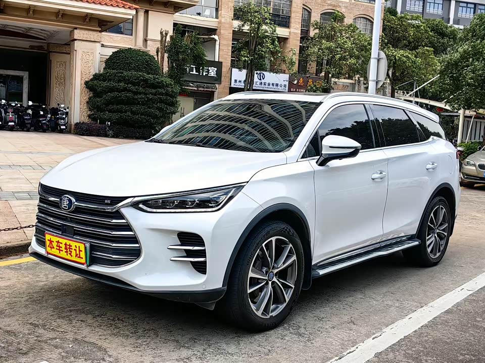 BYD Tangxin Energy