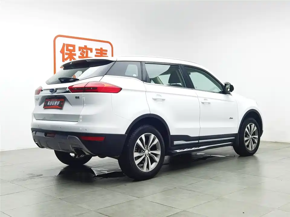 Geely Atlas