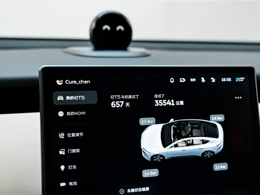NIO ET5 NIO ET5