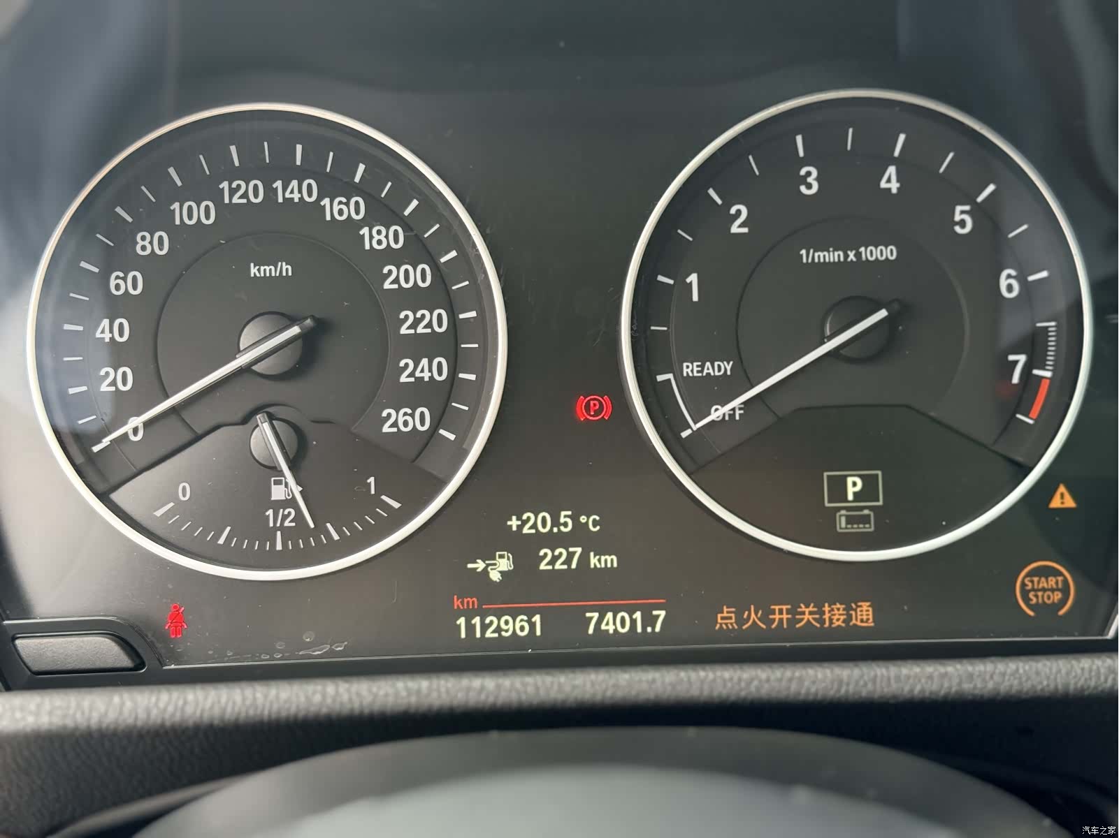 BMW X1, 2018 26