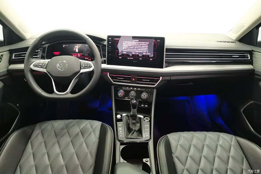 Volkswagen Sagitar, 2023 12