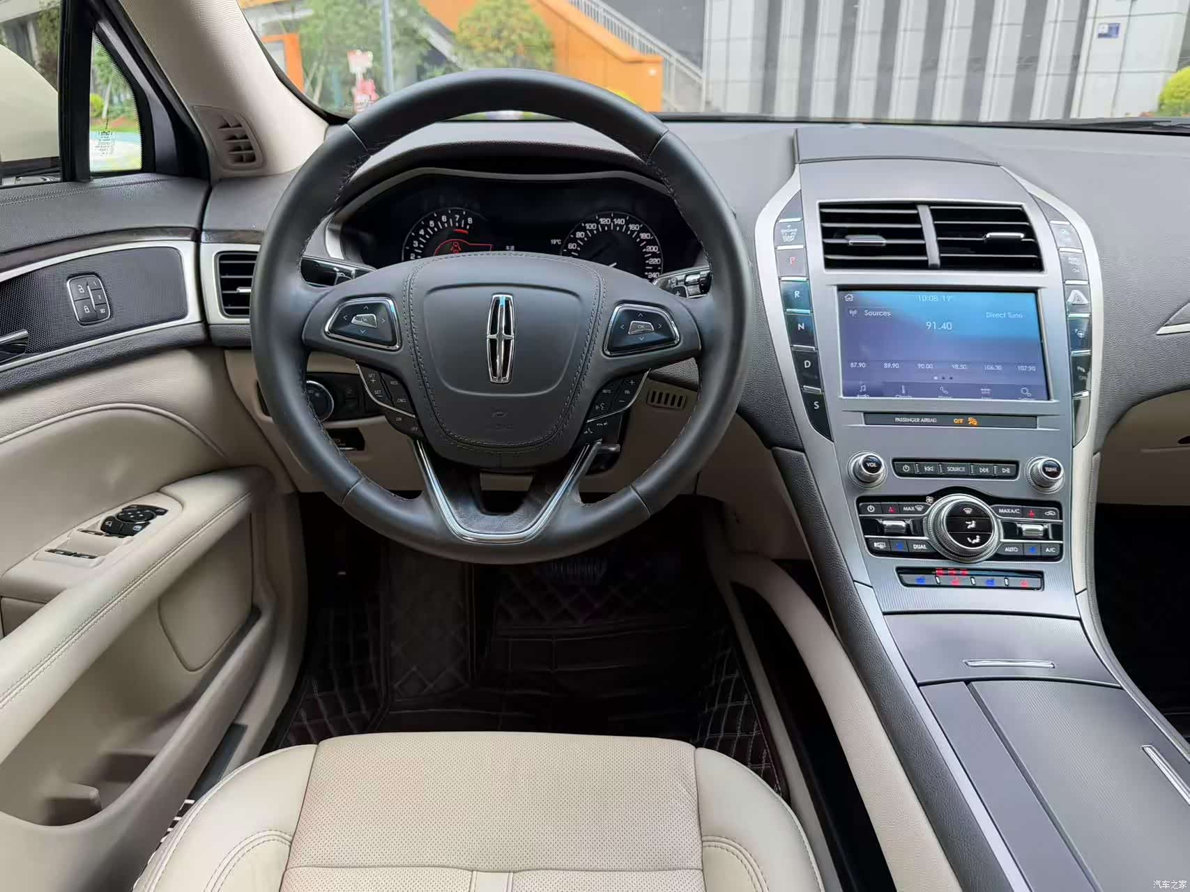 Lincoln MKZ, 2020 14