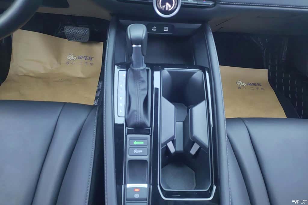 Honda Inspire, 2023 16