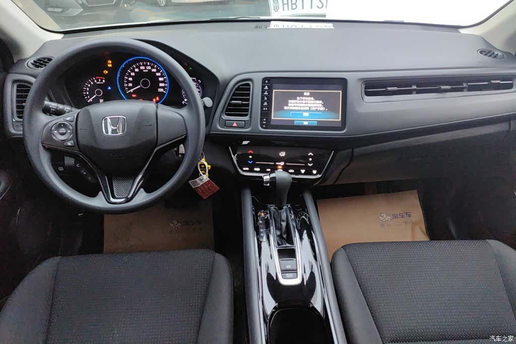 Honda Vezel, 2021 12