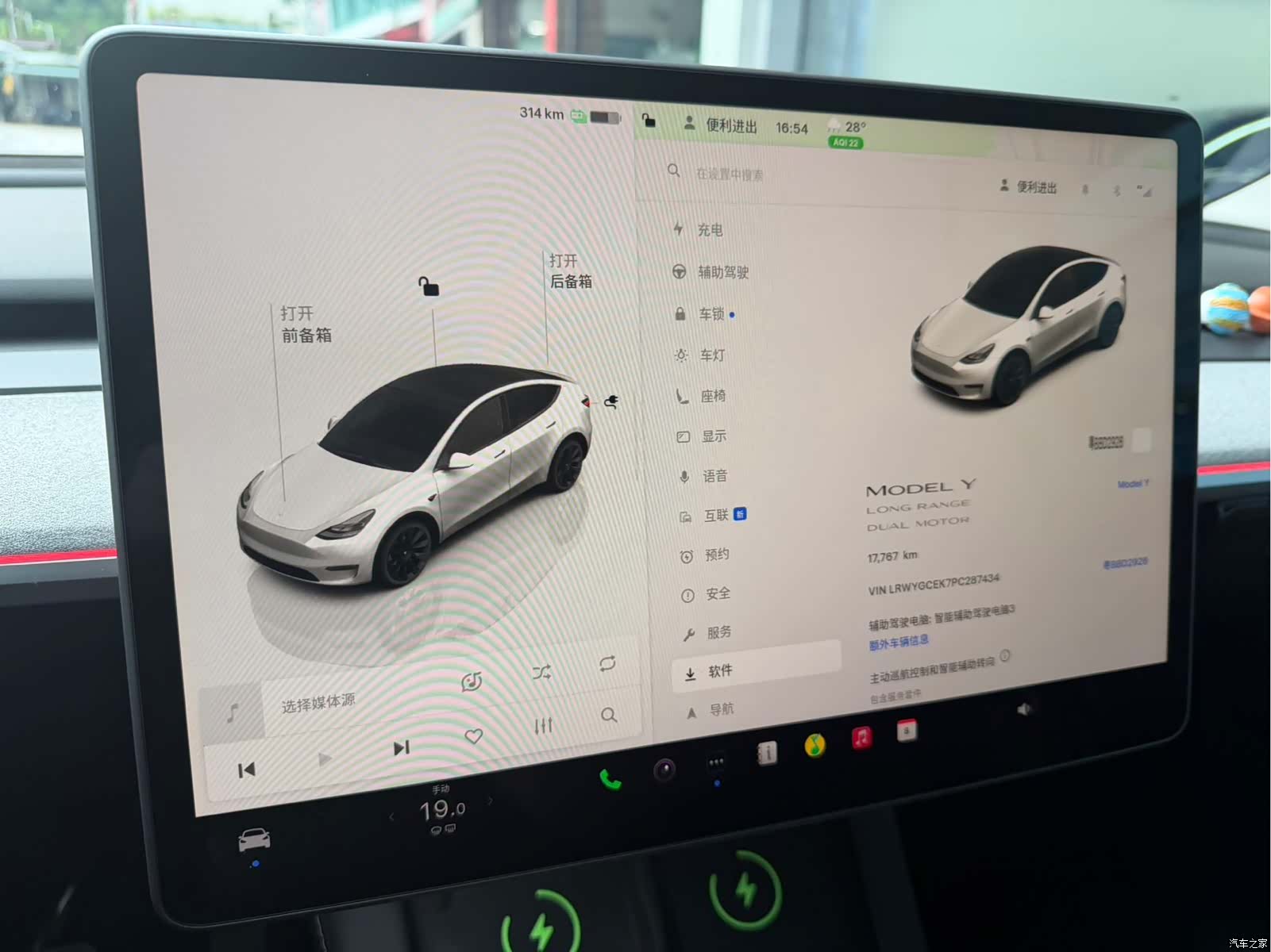 Tesla Model Y, 2023 13