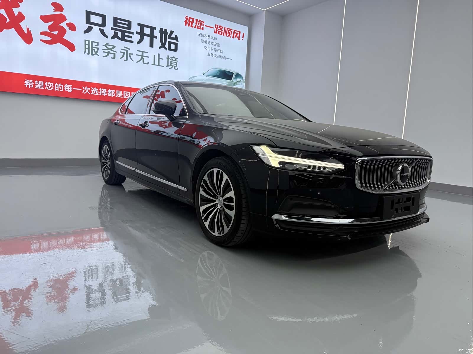 Volvo S90, 2022 3