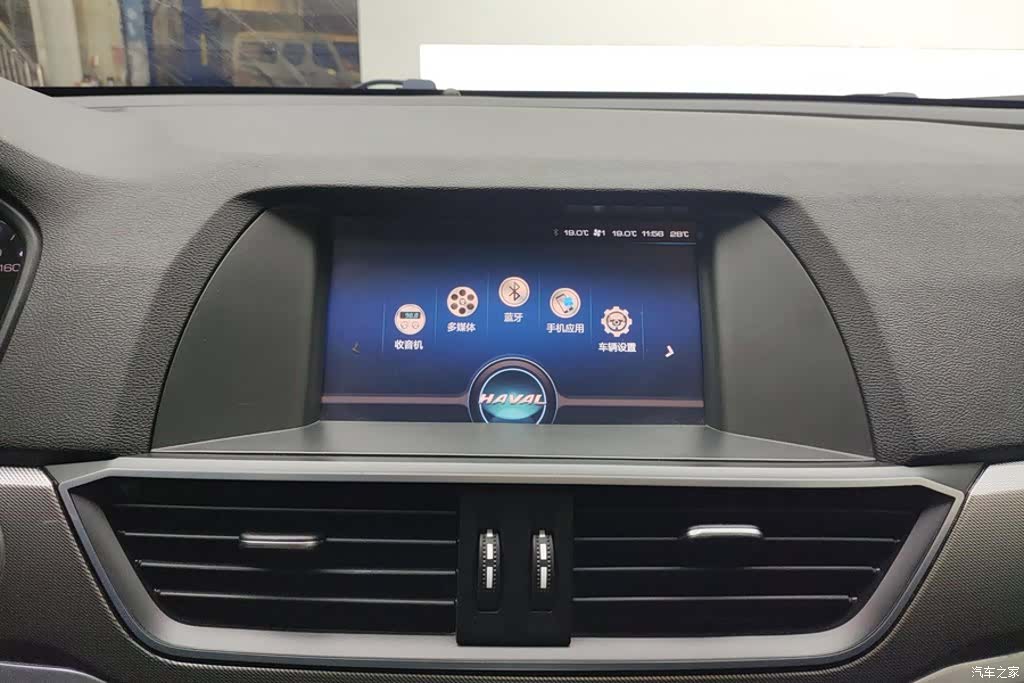 Haval H6, 2020 13