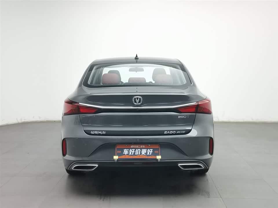 Changan Yidong