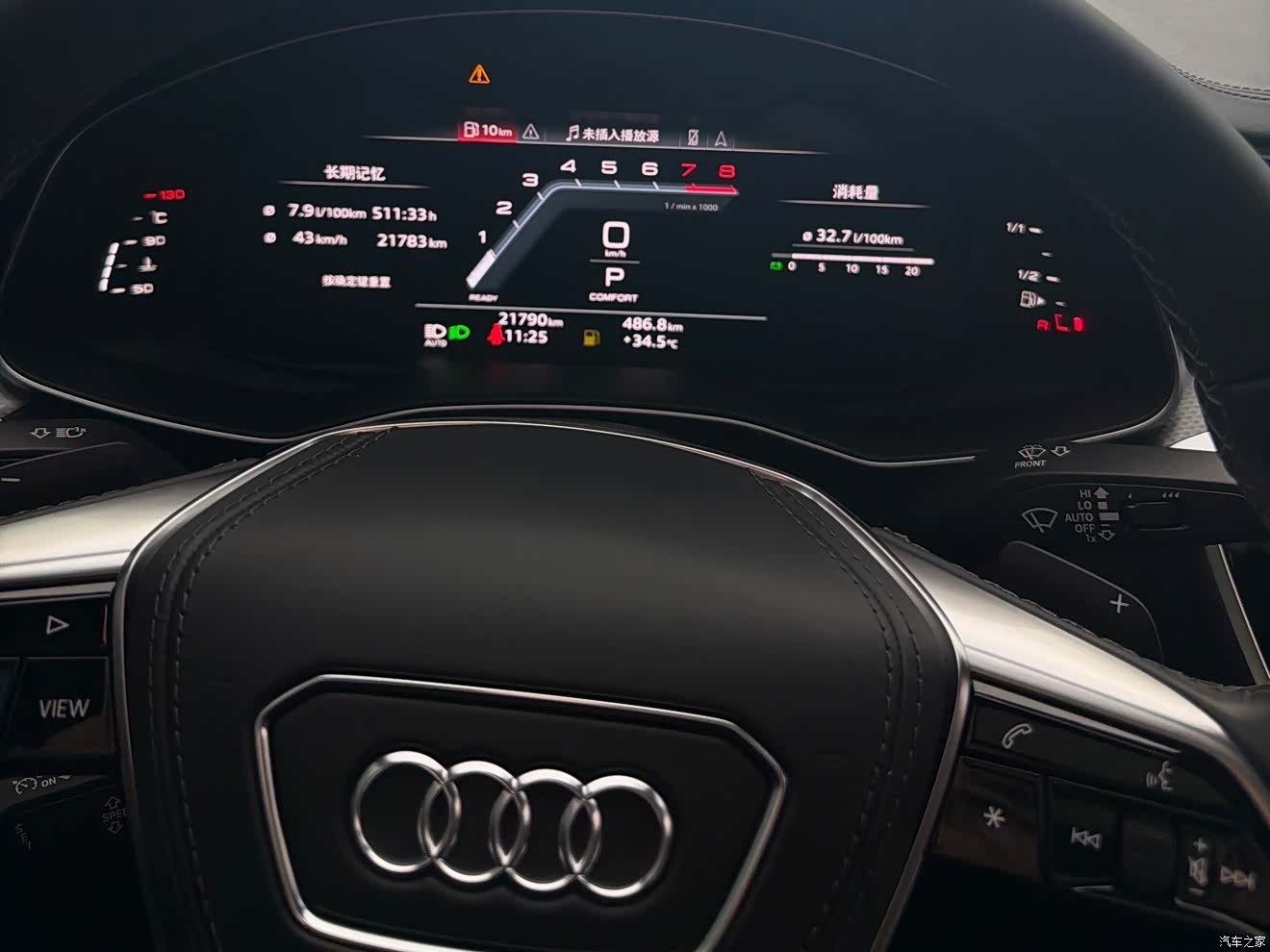 Audi A6L, 2024 14