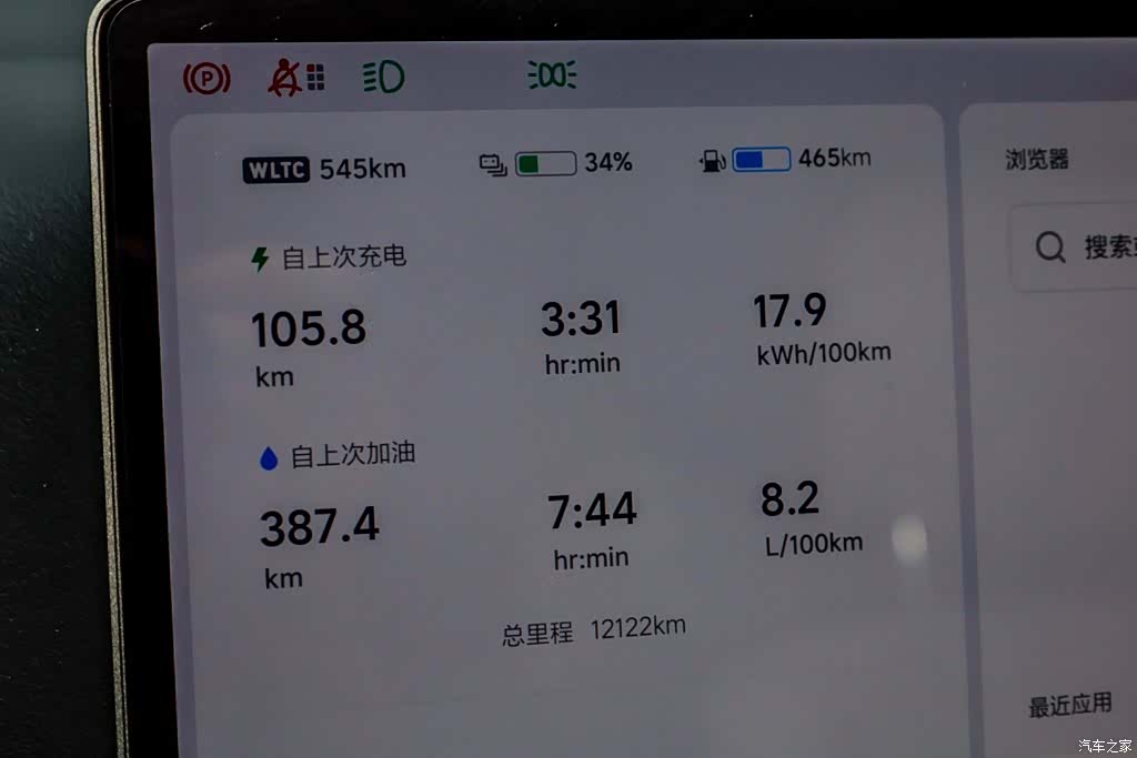 Li Auto L8, 2025 19