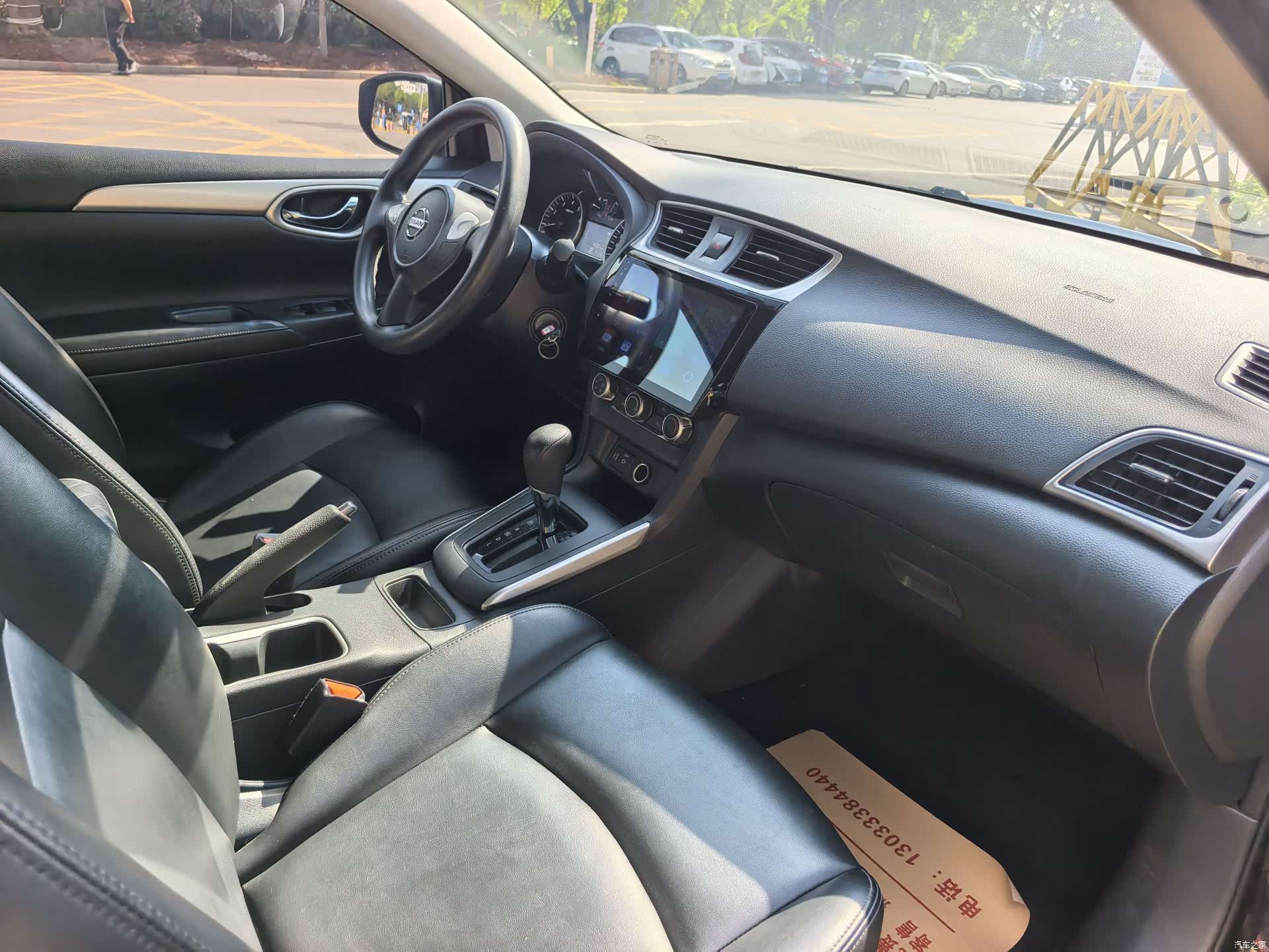 Nissan Sylphy, 2022 8