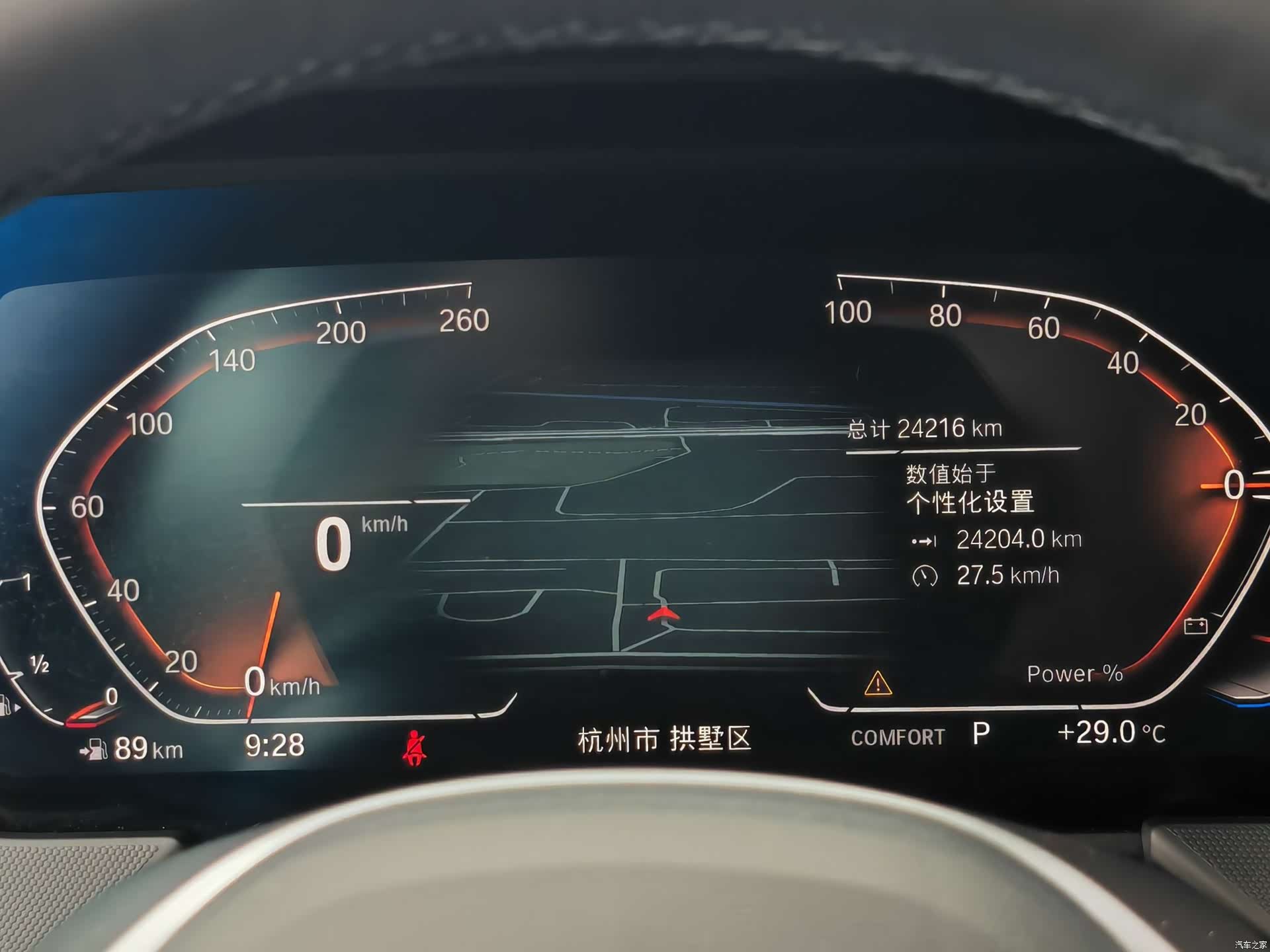 BMW 2 Series, 2024 12