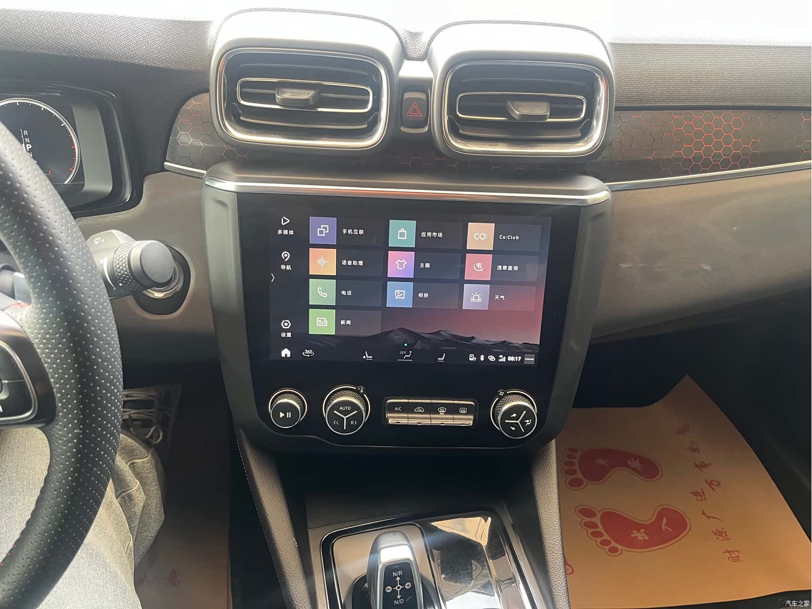 Lynk & Co 01, 2019 17