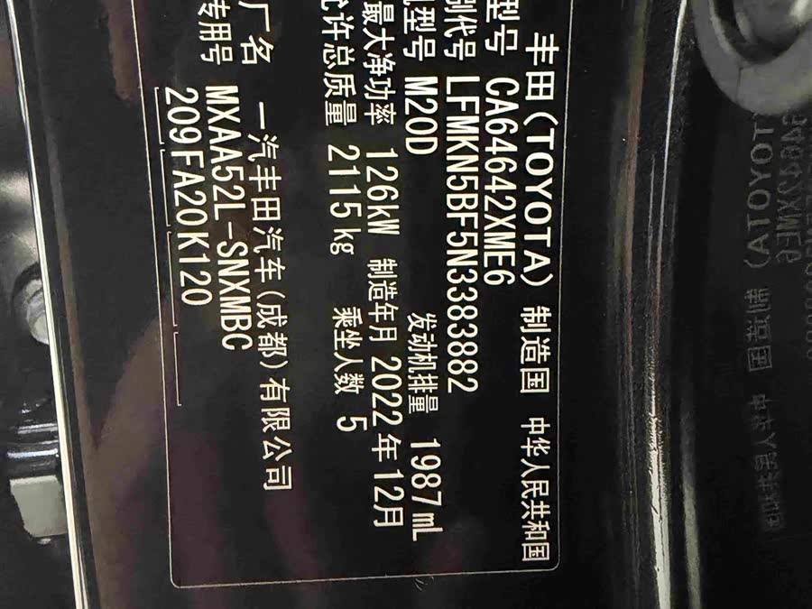 Toyota RAV4 2022, фото 18