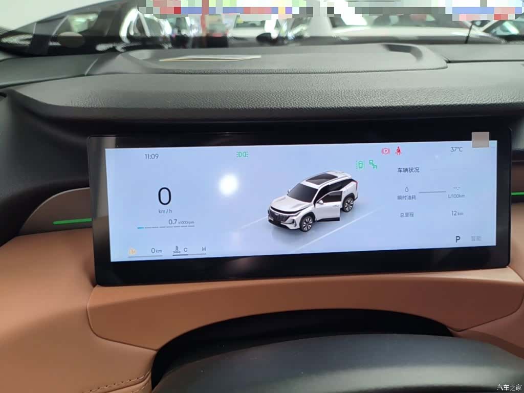 Geely Boyue, 2026 12