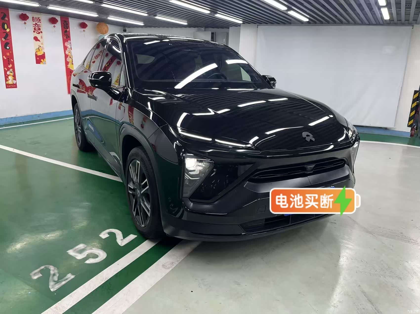 NIO EC6, 2022 3