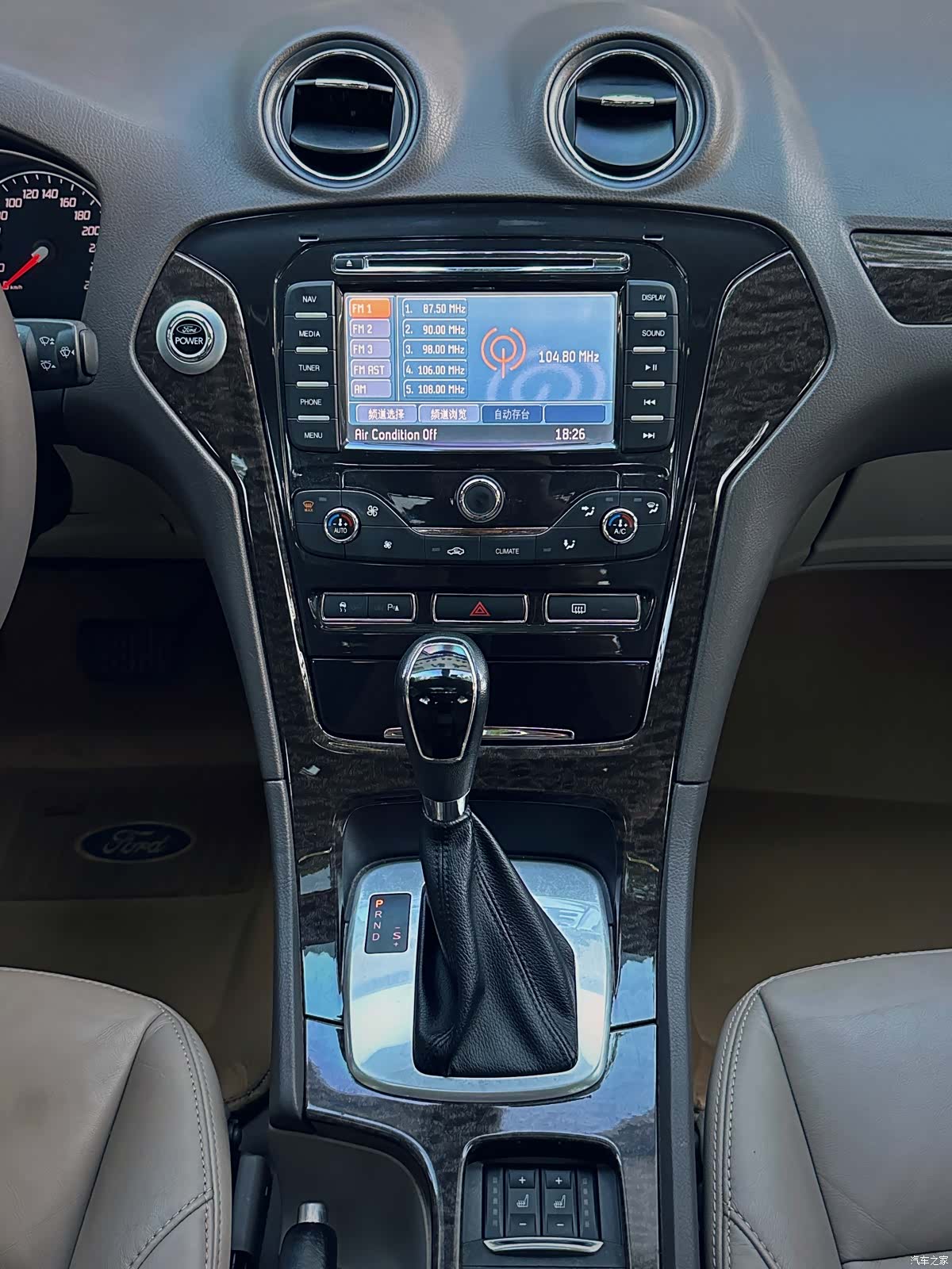 Ford Mondeo, 2012 11
