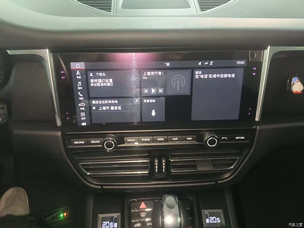 Macan Macan, 2020 13