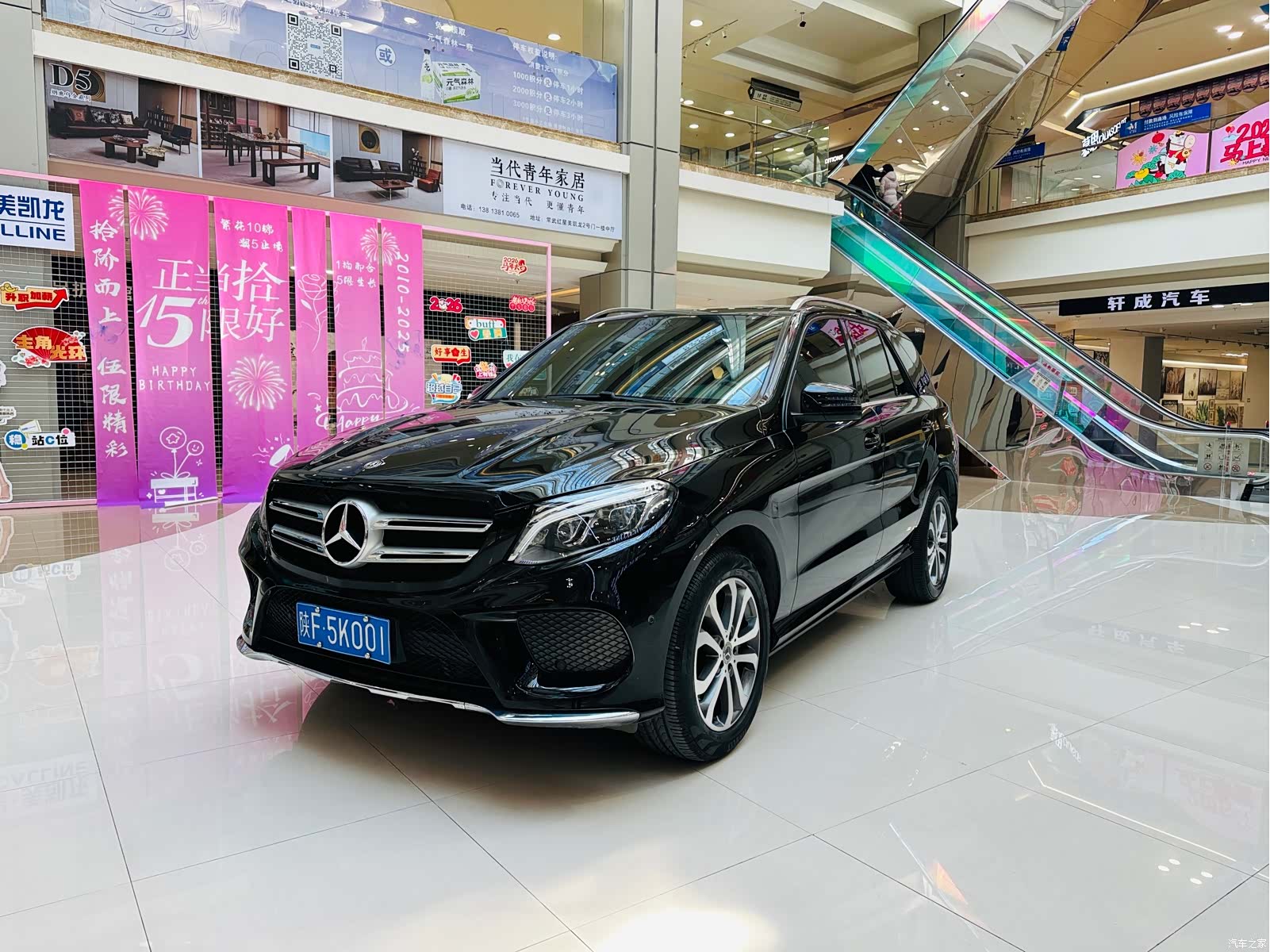Mercedes-Benz GLE