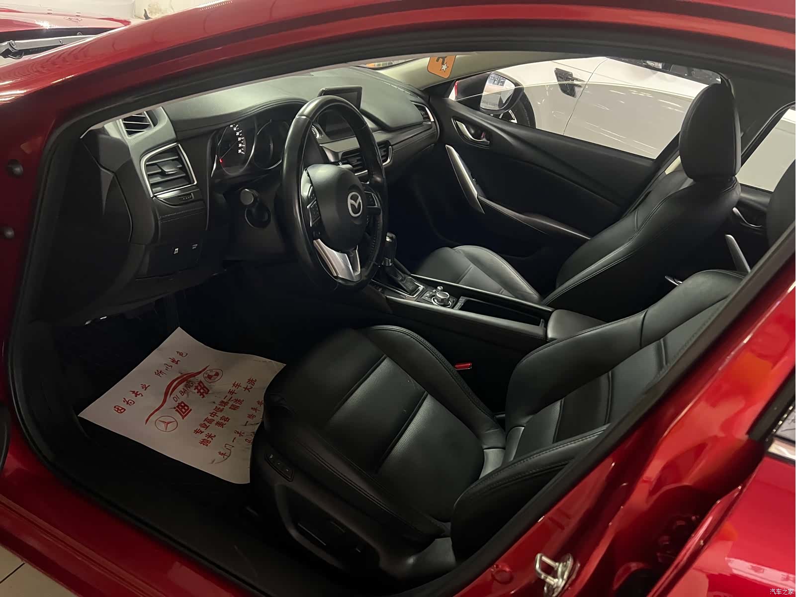 Mazda Atenza, 2017 2
