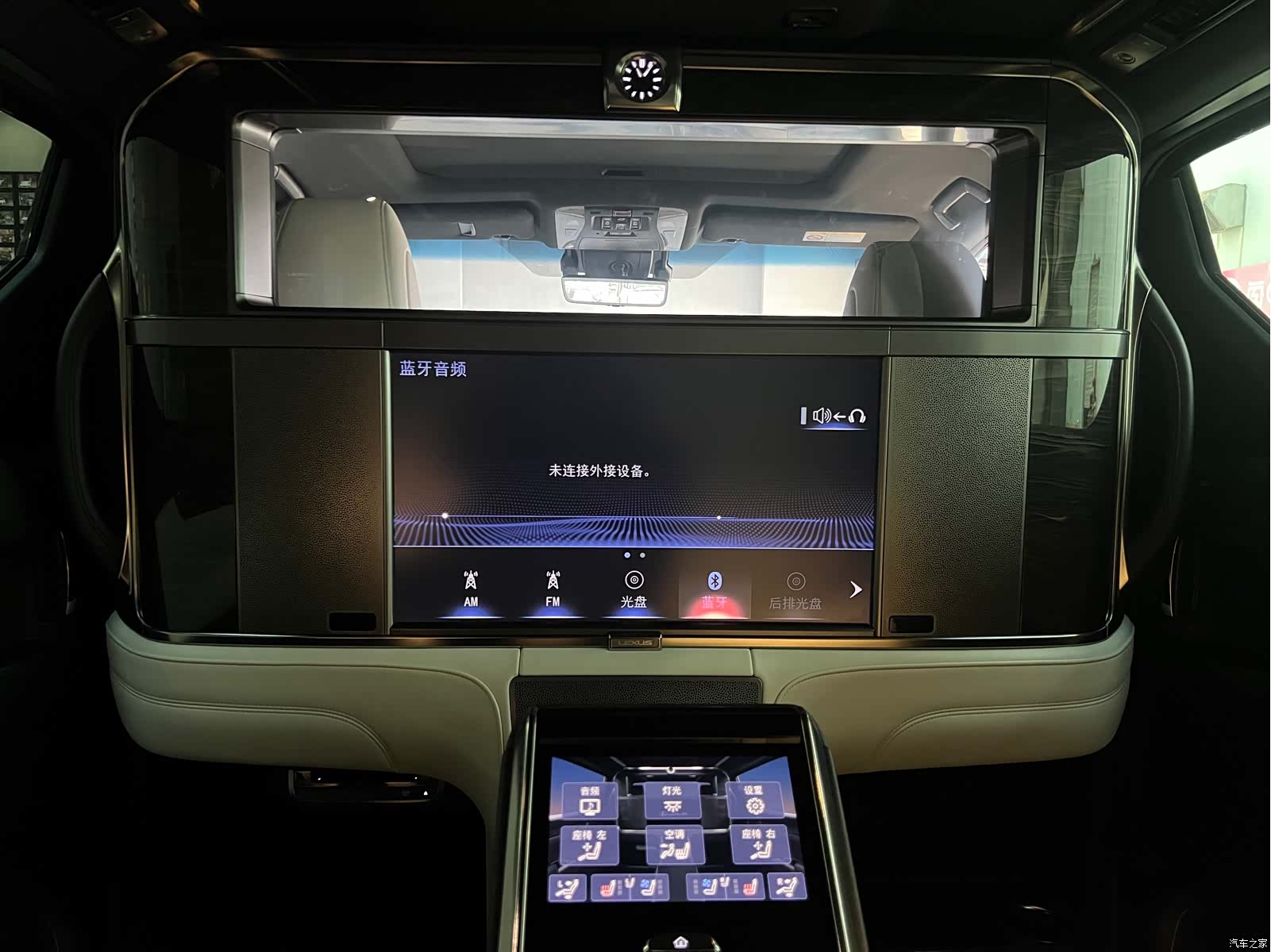 Lexus LM, 2022 14