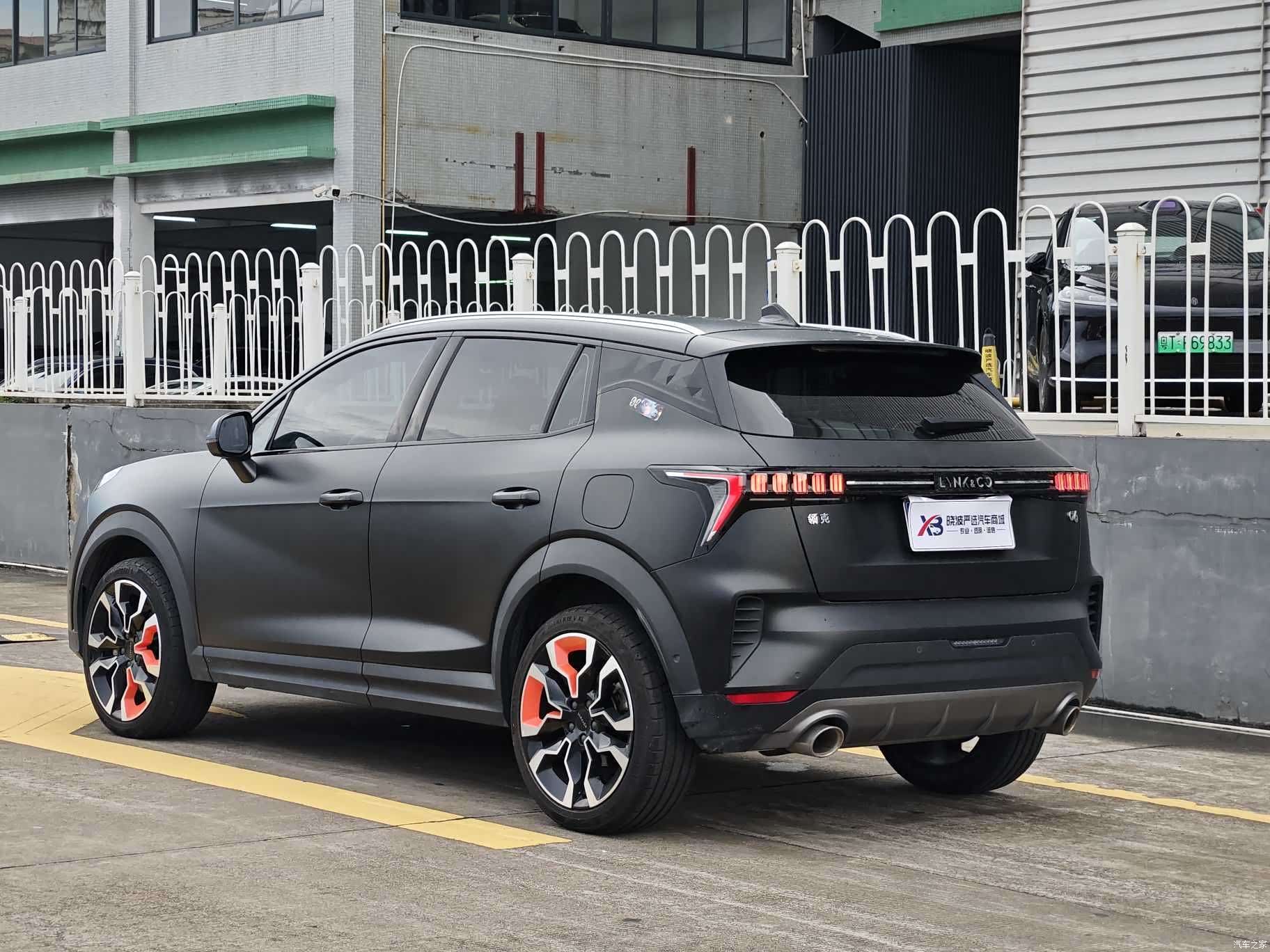 Lynk & Co 02, 2021 7